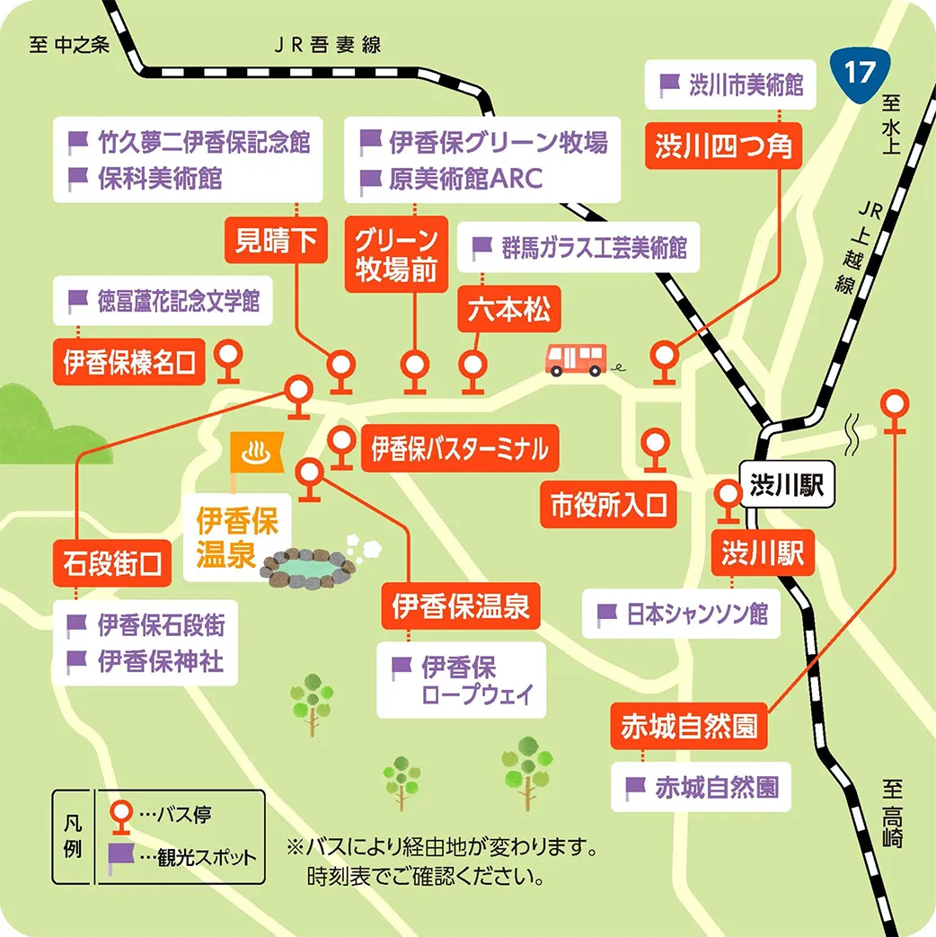 関越交通バス伊香保温泉フリーパスマップ